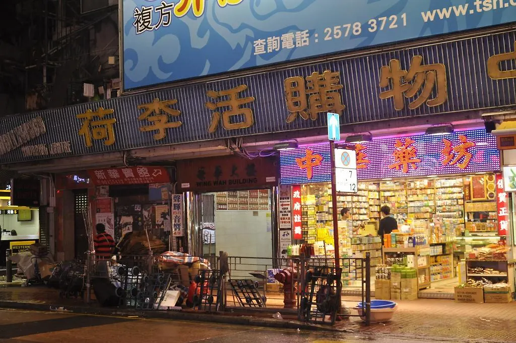 Jinhai Hotel Hong Kong
