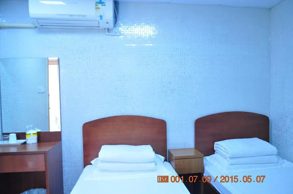 Jinhai Hotel Hong Kong Guest house